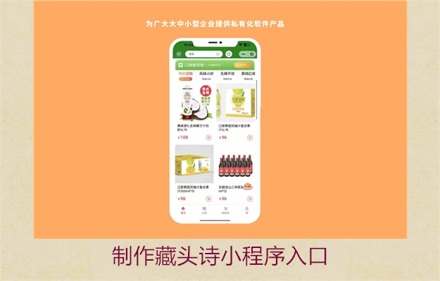 制作藏头诗小程序入口(图2) 制作藏头诗小程序入口2.jpg