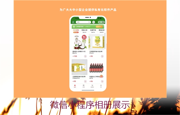 微信小程序相册展示(图2) 微信小程序相册展示2.jpg