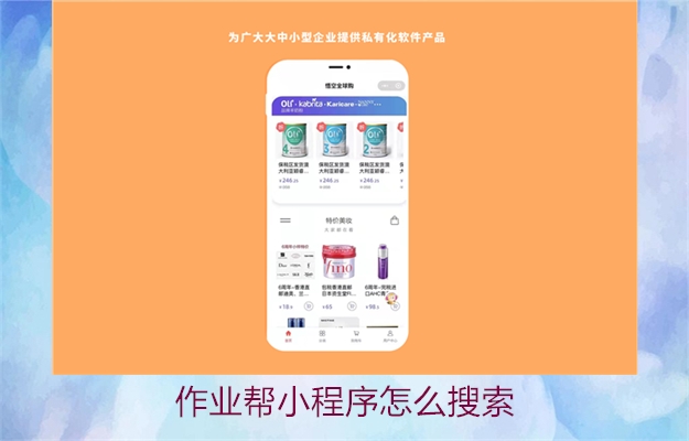 作业帮小程序怎么搜索(图2) 作业帮小程序怎么搜索2.jpg