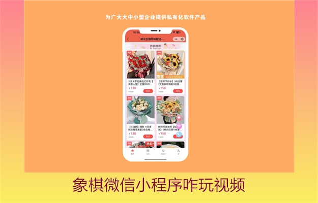 象棋微信小程序咋玩视频(图3) 象棋微信小程序咋玩视频3.jpg