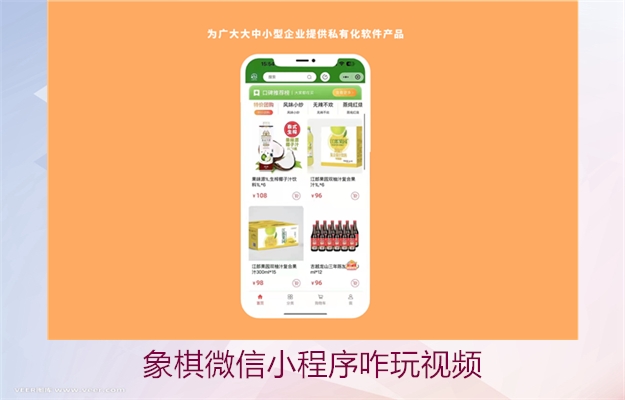 象棋微信小程序咋玩视频(图2) 象棋微信小程序咋玩视频2.jpg