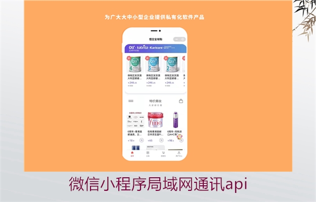 微信小程序局域网通讯api(图3) 微信小程序局域网通讯api3.jpg
