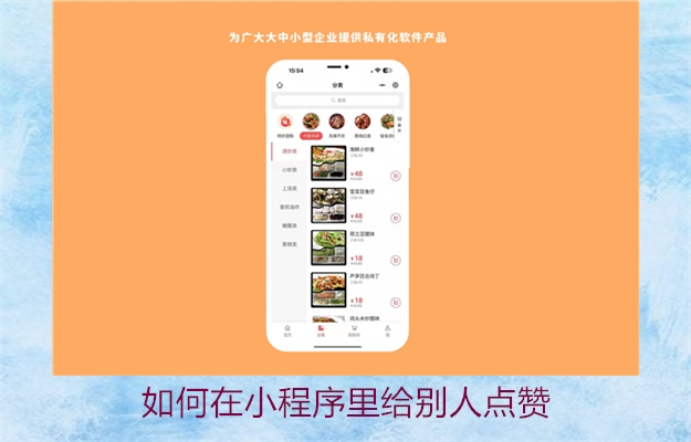 如何在小程序里给别人点赞(图3) 如何在小程序里给别人点赞3.jpg