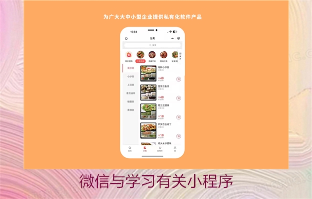 微信与学习有关小程序(图3) 微信与学习有关小程序3.jpg