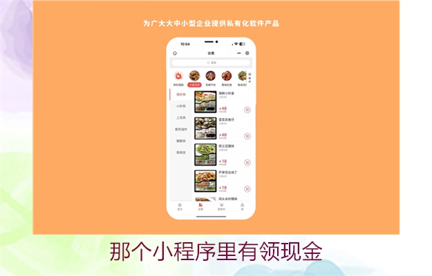 那个小程序里有领现金(图2) 那个小程序里有领现金2.jpg