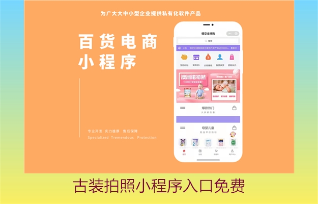 古装拍照小程序入口免费(图2) 古装拍照小程序入口免费2.jpg