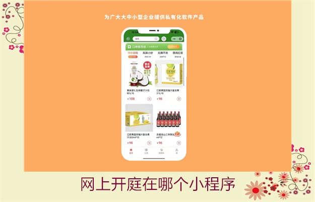 网上开庭在哪个小程序(图3) 网上开庭在哪个小程序3.jpg