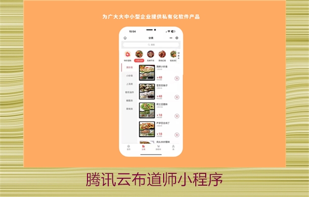 腾讯云布道师小程序,体验腾讯云布道师小程序功能与服务,提升用户体验与技术交流(图2) 腾讯云布道师小程序,体验腾讯云布道师小程序功能与服务,提升用户体验与技术交流2.jpg
