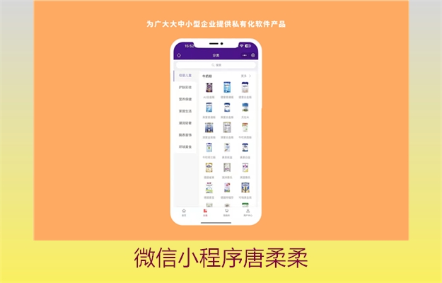 微信小程序开发指南:唐柔柔案例(图2) 微信小程序开发指南:唐柔柔案例2.jpg