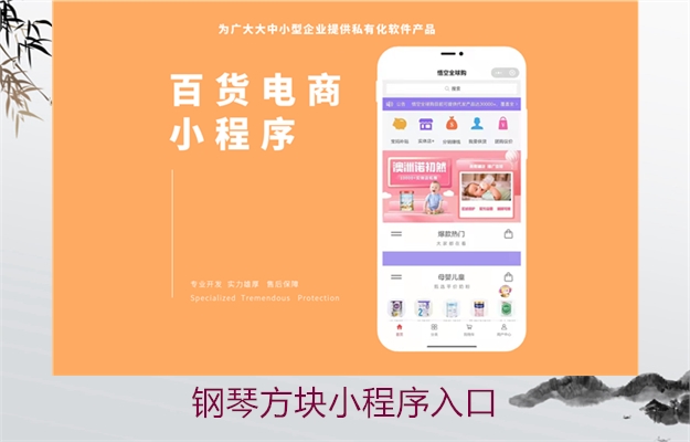 钢琴方块小程序入口,小程序下载渠道与游戏介绍(图2) 钢琴方块小程序入口,小程序下载渠道与游戏介绍2.jpg