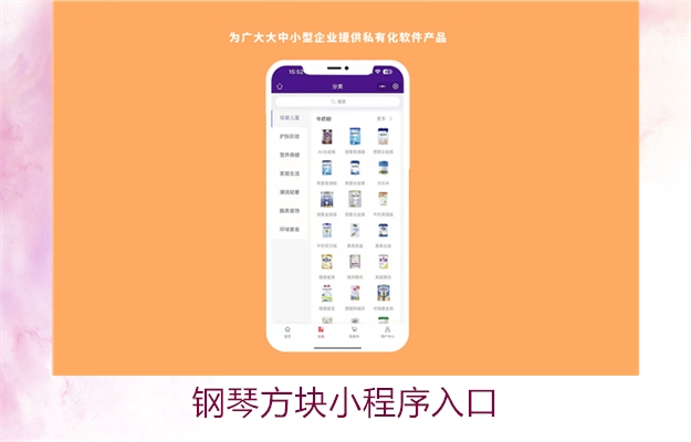 钢琴方块小程序入口,小程序下载渠道与游戏介绍(图3) 钢琴方块小程序入口,小程序下载渠道与游戏介绍3.jpg