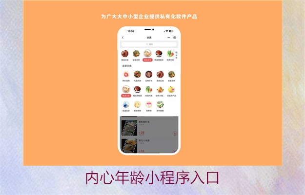 内心年龄小程序入口,心理年龄测试小程序推荐与使用体验(图2) 内心年龄小程序入口,心理年龄测试小程序推荐与使用体验2.jpg